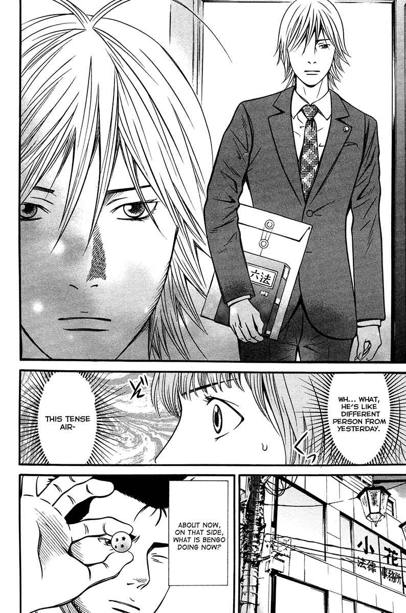 Page 25 Chapter 7 Bengo!