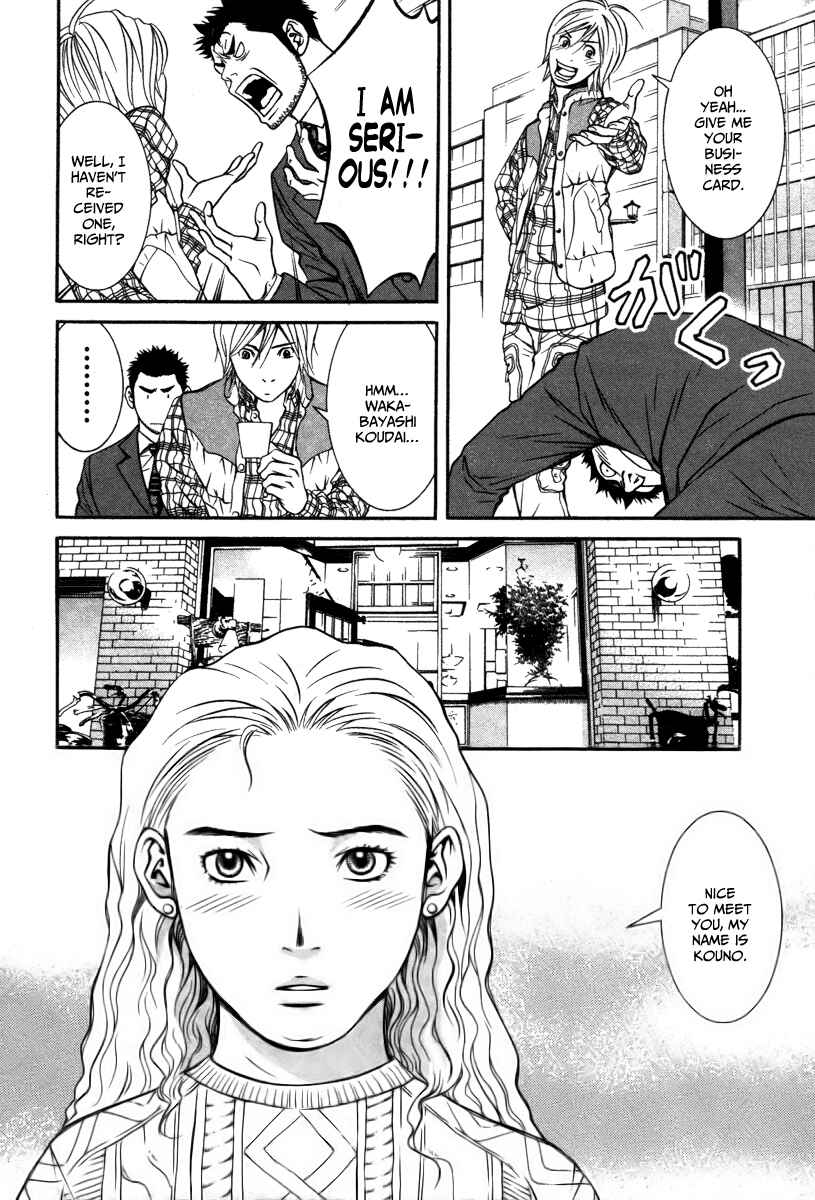 Page 10 Chapter 2 Bengo!