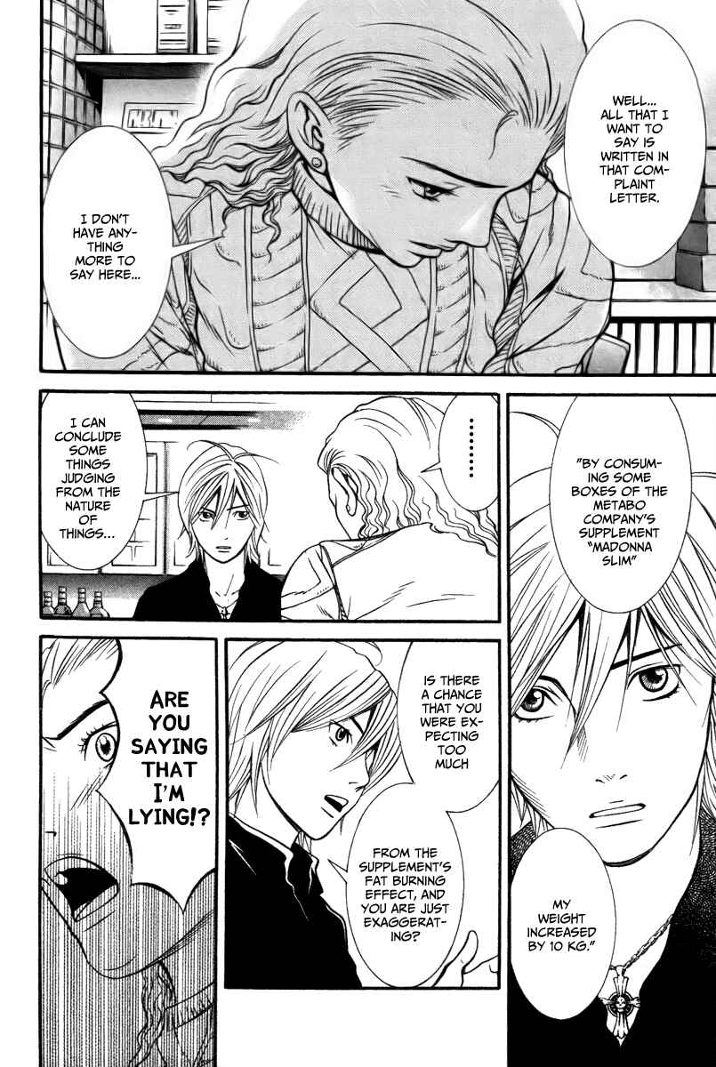 Page 12 Chapter 2 Bengo!