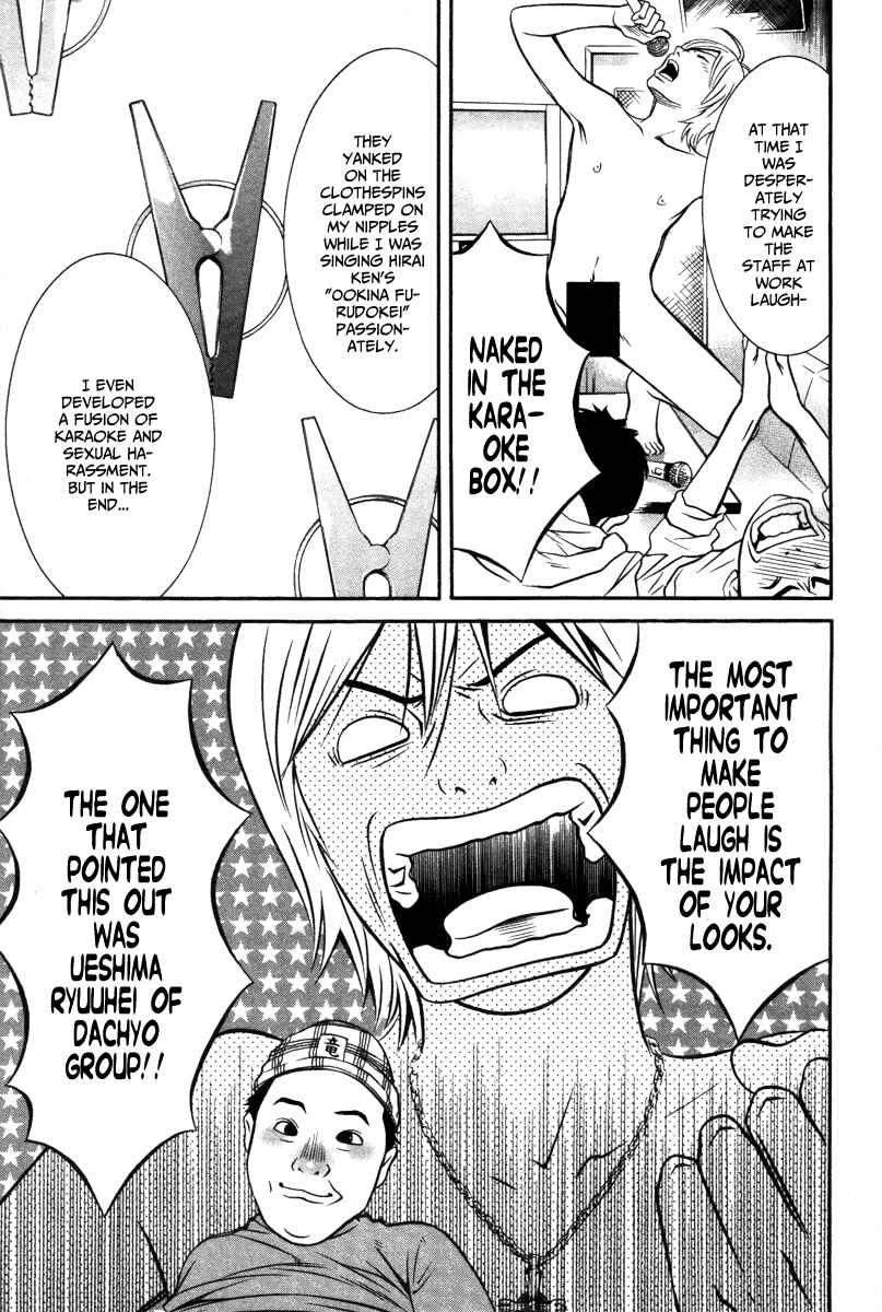 Page 15 Chapter 2 Bengo!