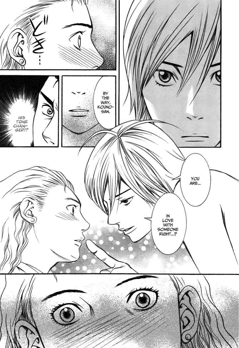 Page 17 Chapter 2 Bengo!