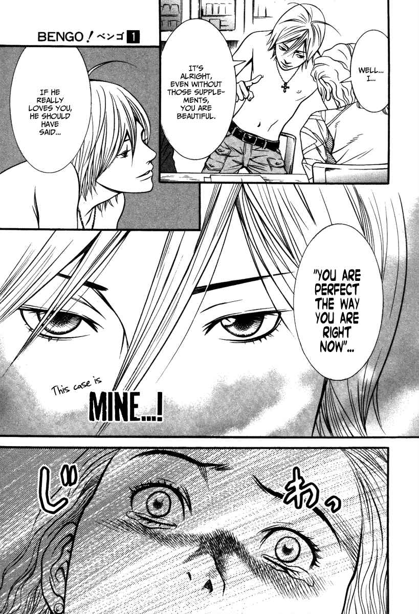 Page 19 Chapter 2 Bengo!