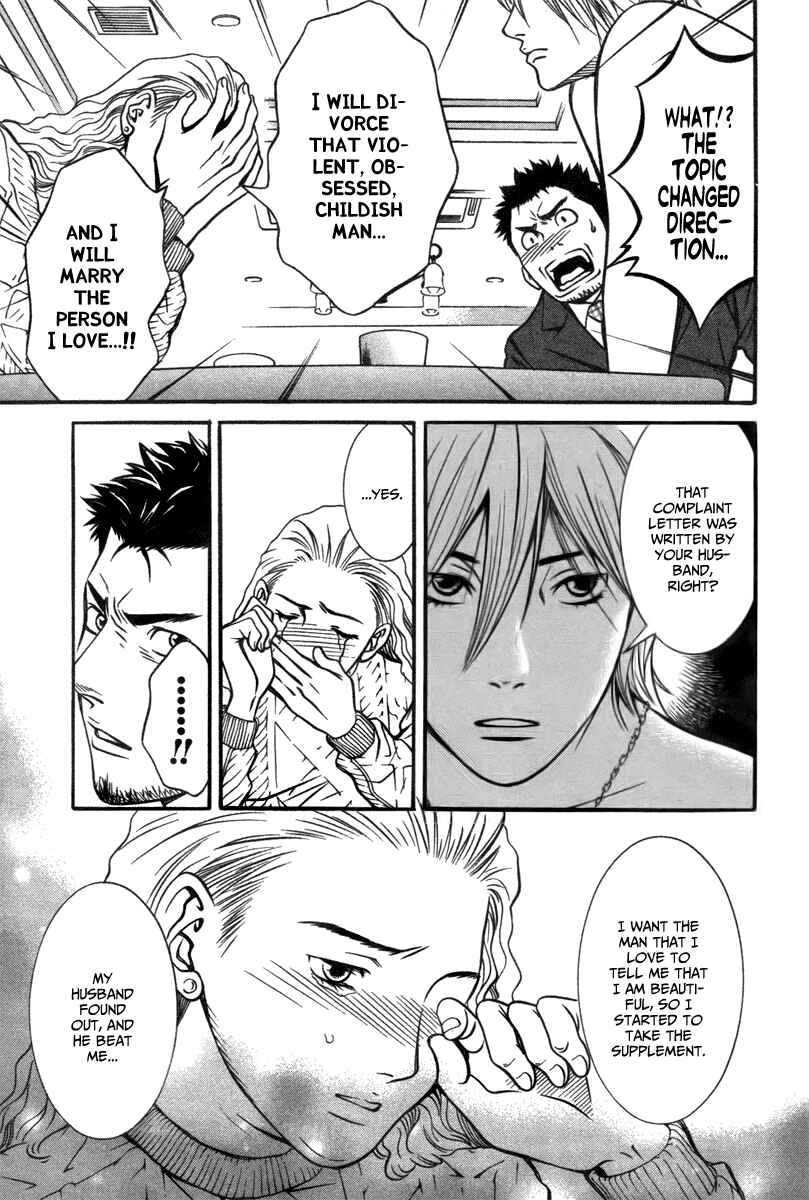 Page 21 Chapter 2 Bengo!