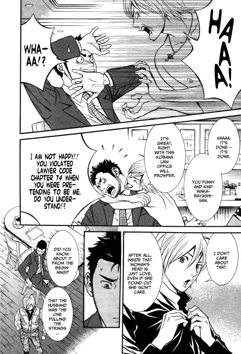Page 24 Chapter 2 Bengo!