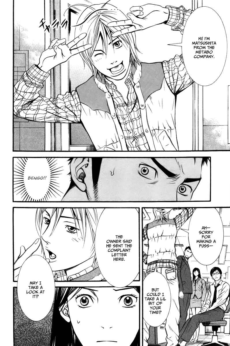 Page 4 Chapter 2 Bengo!