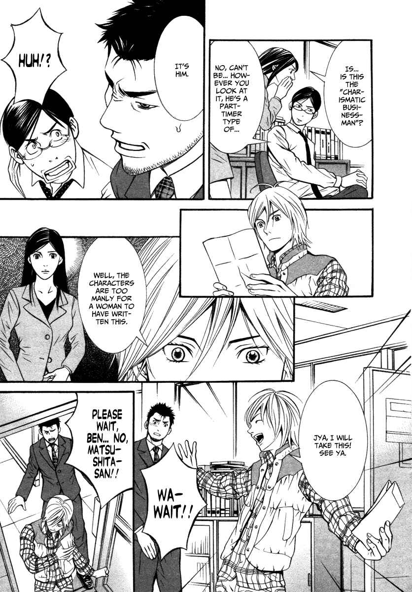 Page 5 Chapter 2 Bengo!