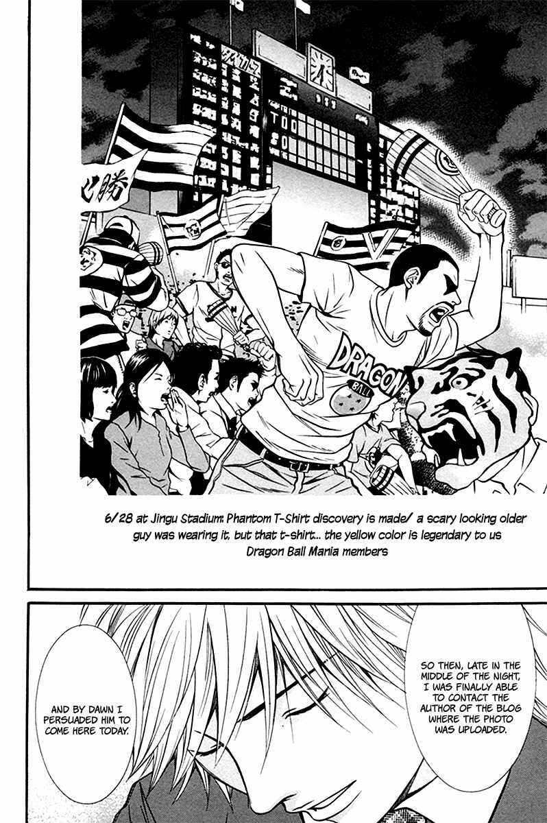 Page 14 Chapter 8 Bengo!
