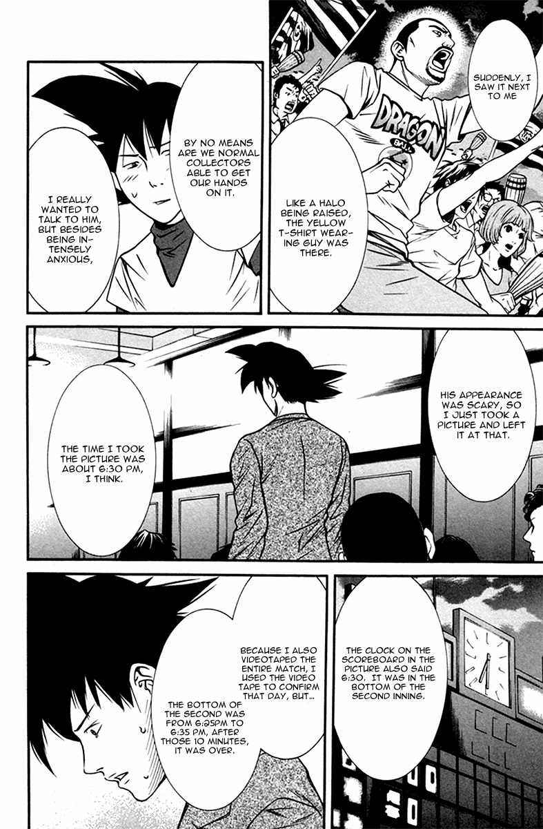 Page 16 Chapter 8 Bengo!