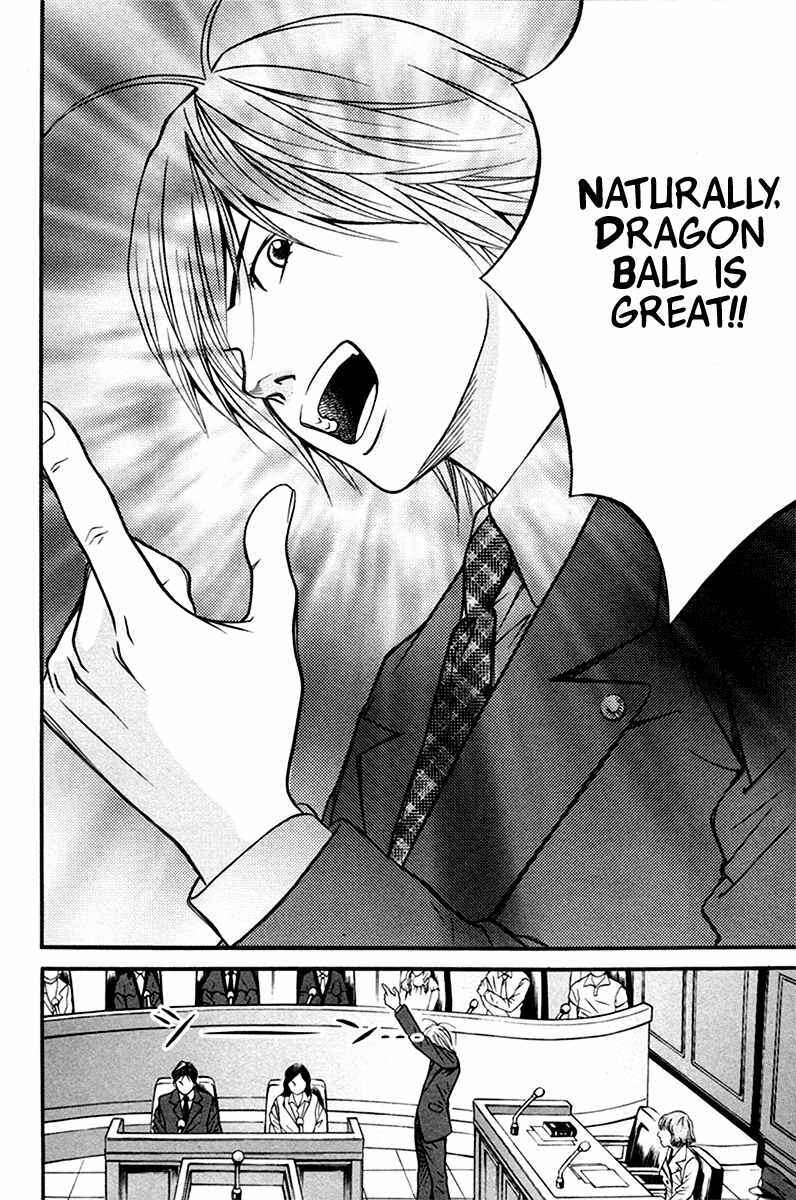 Page 18 Chapter 8 Bengo!