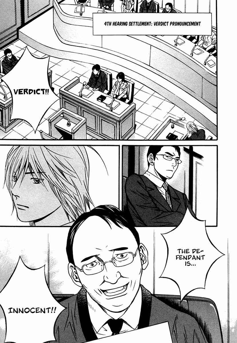 Page 21 Chapter 8 Bengo!
