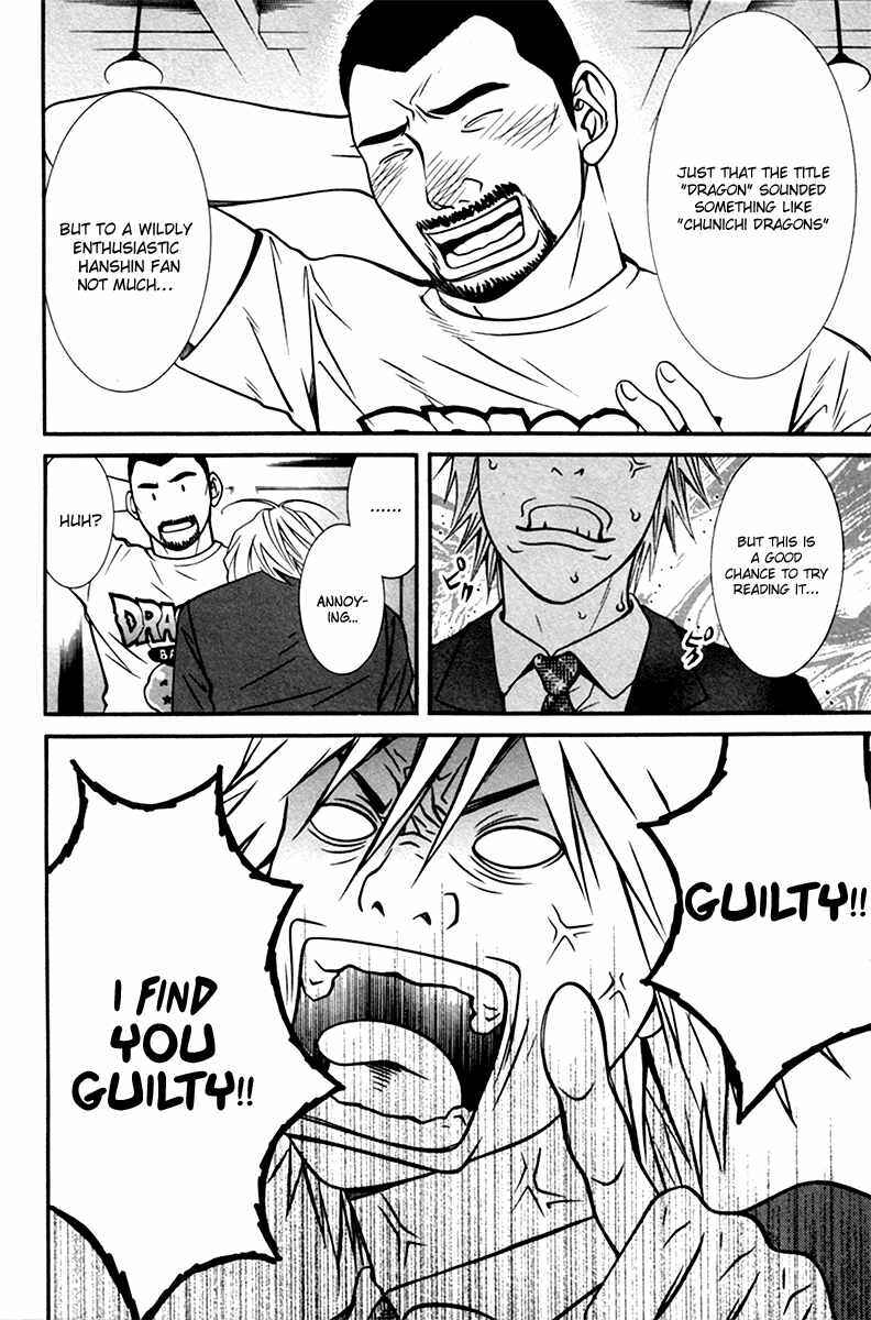 Page 24 Chapter 8 Bengo!