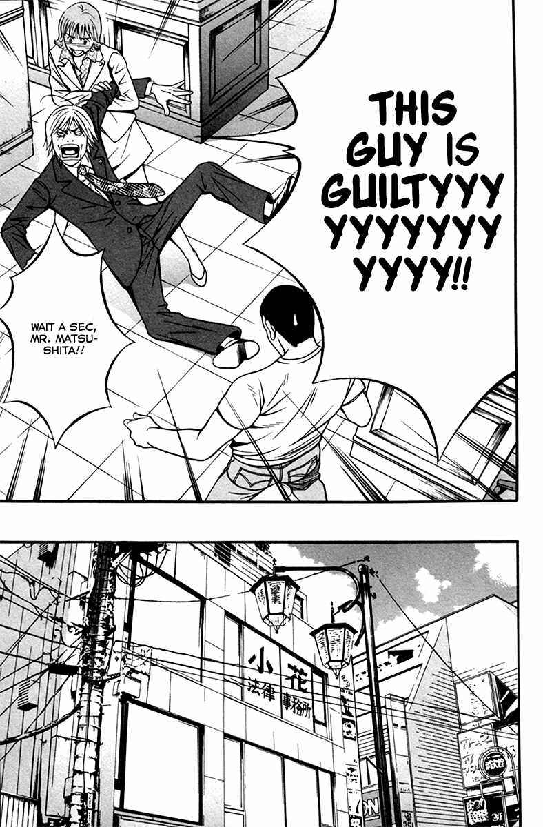 Page 25 Chapter 8 Bengo!
