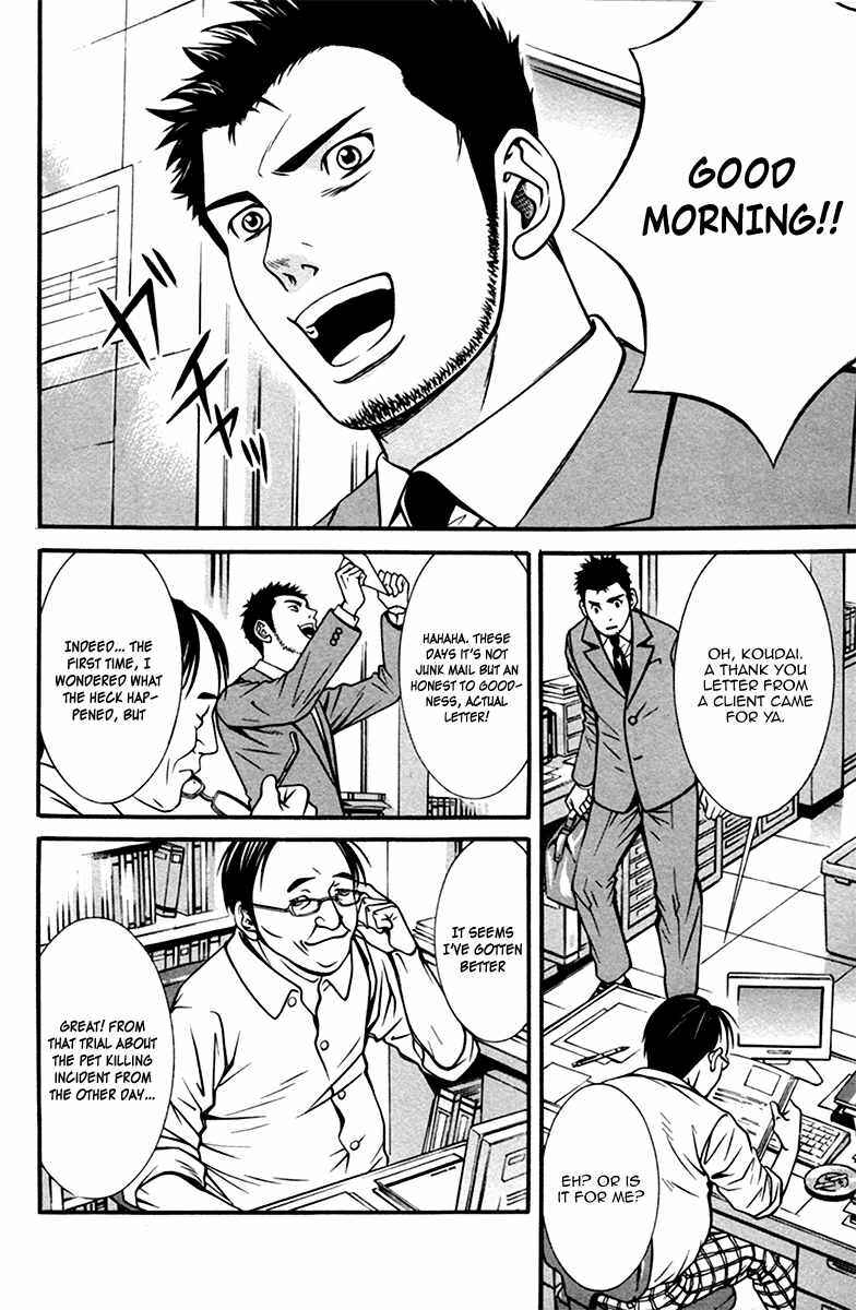 Page 26 Chapter 8 Bengo!