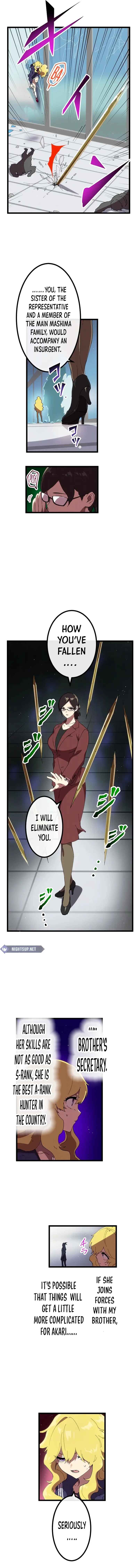 Page 13 Chapter 21 Last Boss Shoujo Akari - Watashi Yori Tsuyoi Yatsu ni Ai ni Gendai ni Iku