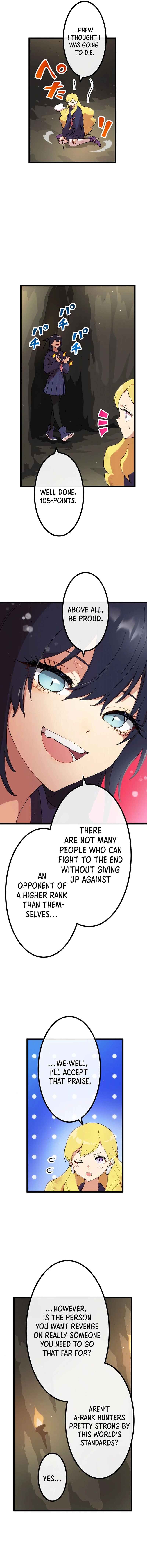 Page 13 Chapter 12 Last Boss Shoujo Akari - Watashi Yori Tsuyoi Yatsu ni Ai ni Gendai ni Iku