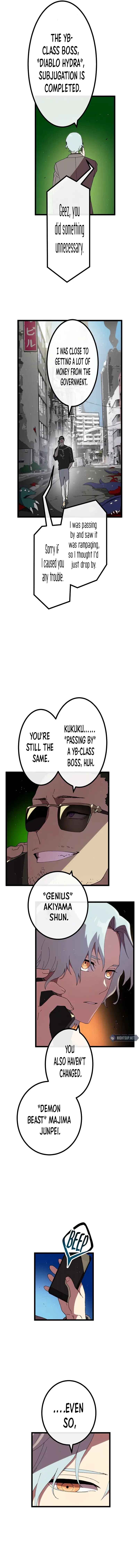 Page 14 Chapter 17 Last Boss Shoujo Akari - Watashi Yori Tsuyoi Yatsu ni Ai ni Gendai ni Iku