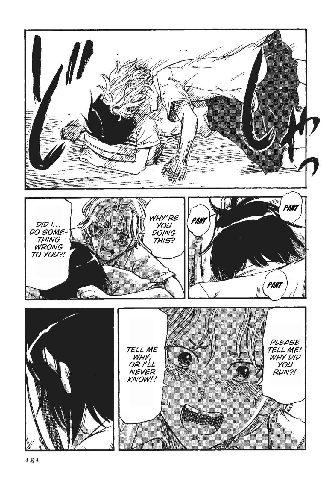 Page 17 Chapter 8 Shino-chan Cant Say Her Name