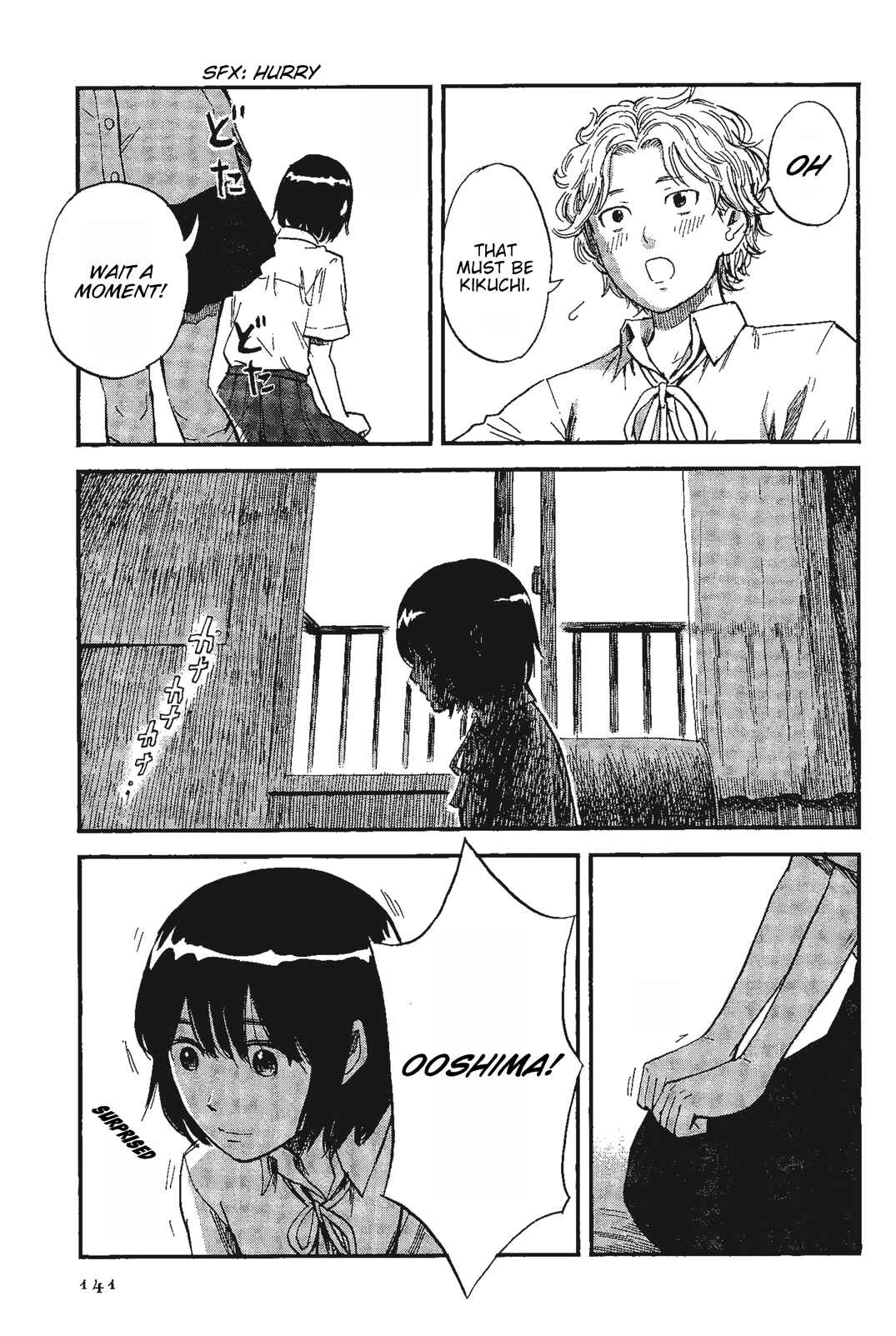 Page 7 Chapter 8 Shino-chan Cant Say Her Name