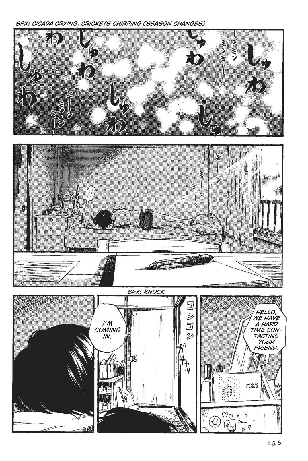 Page 2 Chapter 9 Shino-chan Cant Say Her Name