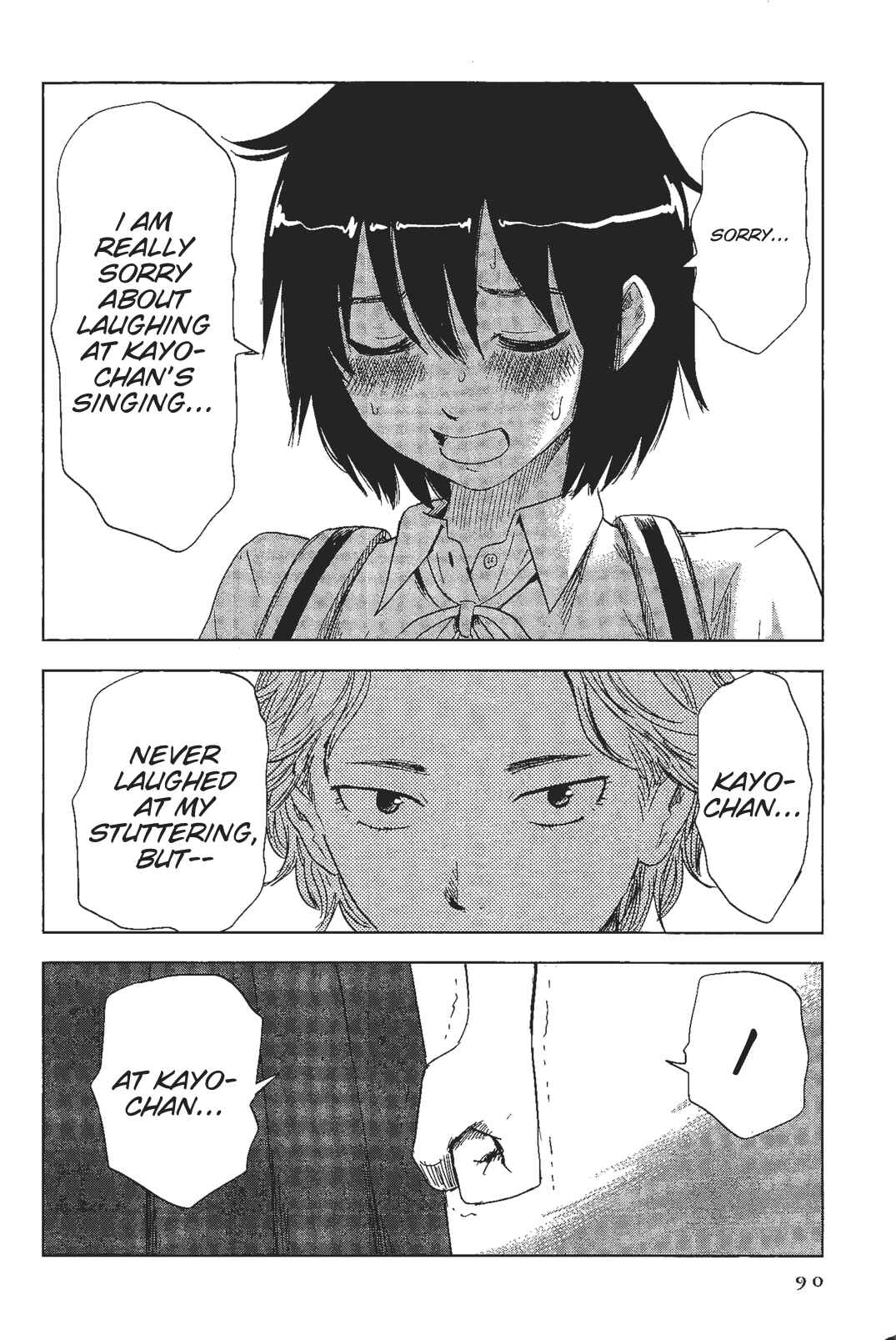 Page 14 Chapter 5 Shino-chan Cant Say Her Name