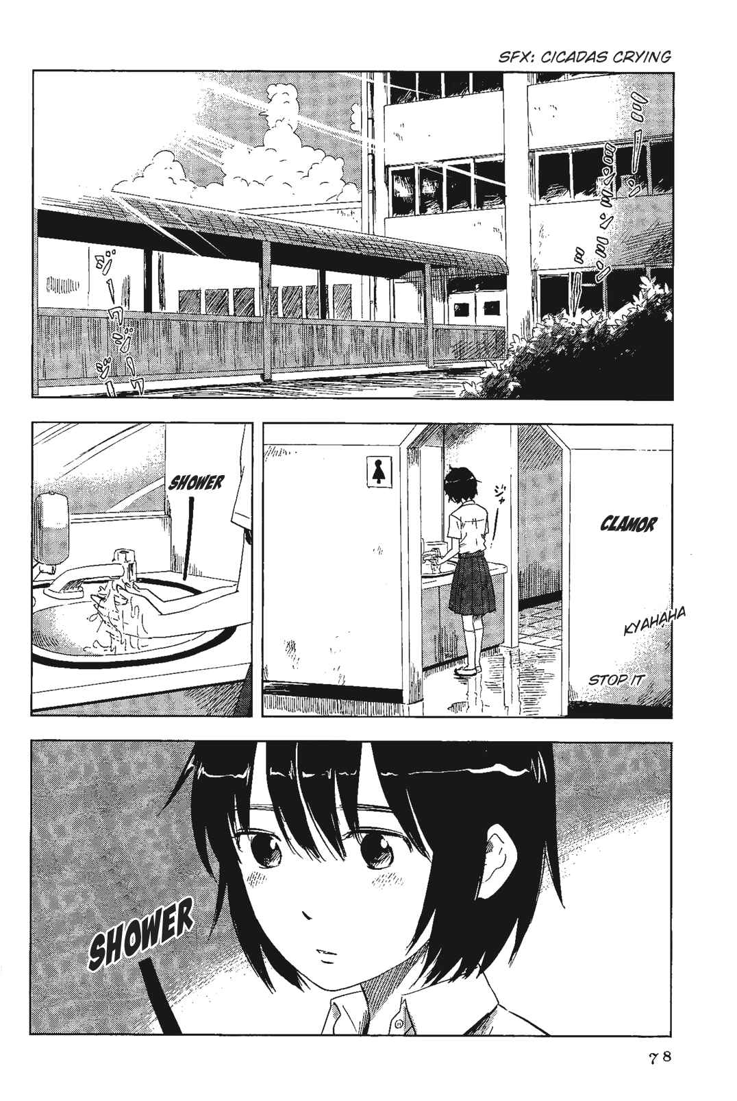 Page 2 Chapter 5 Shino-chan Cant Say Her Name