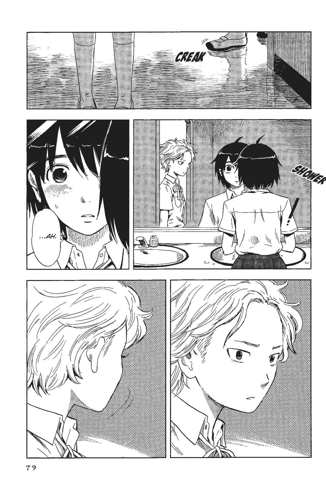 Page 3 Chapter 5 Shino-chan Cant Say Her Name