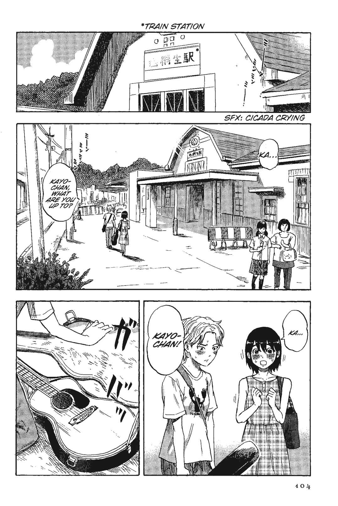 Page 10 Chapter 6 Shino-chan Cant Say Her Name