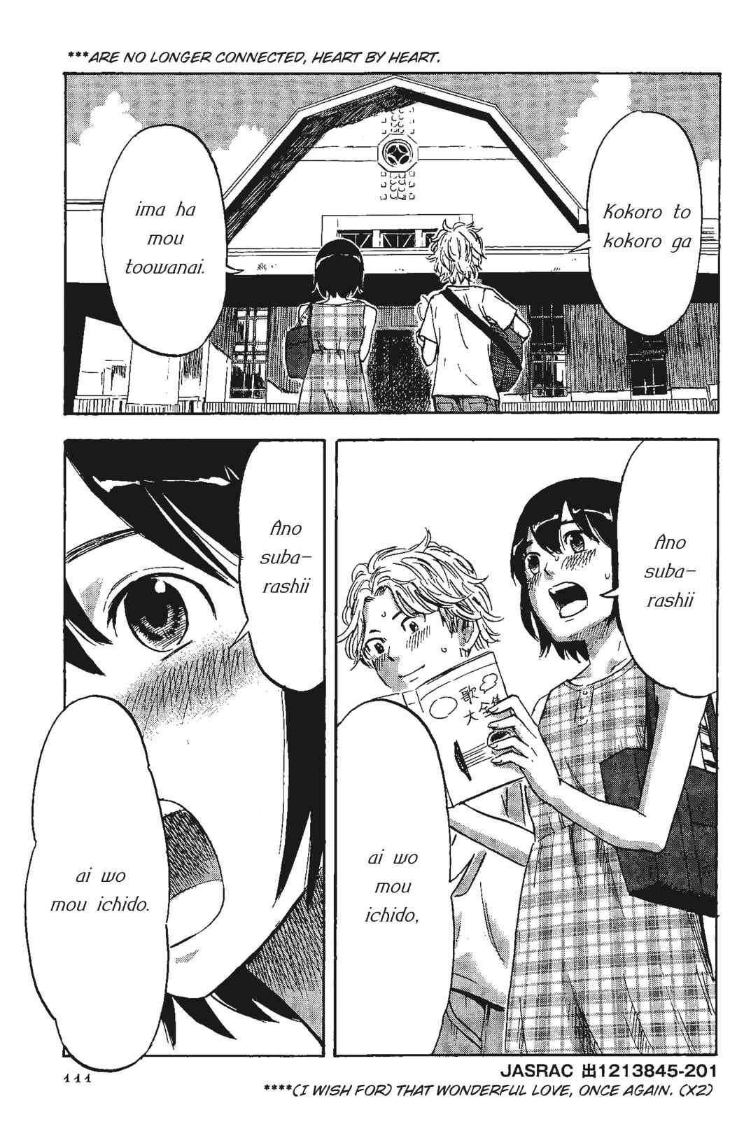 Page 17 Chapter 6 Shino-chan Cant Say Her Name