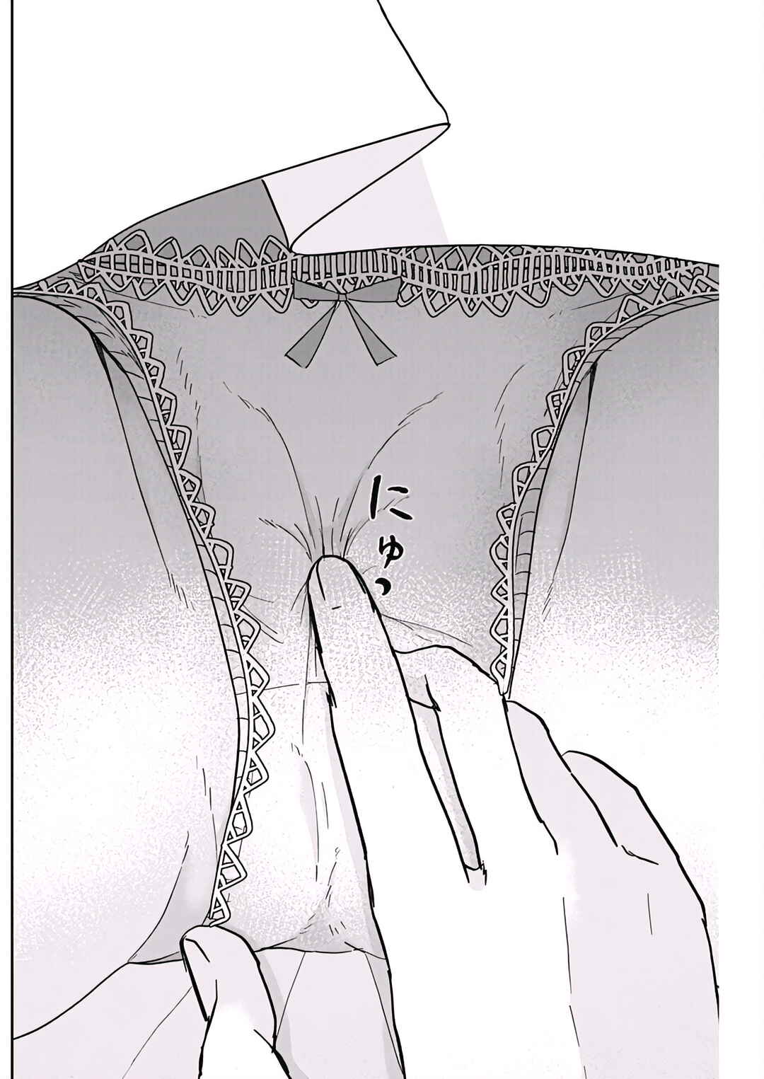 Page 18 Chapter 4 Misao no Keiyaku