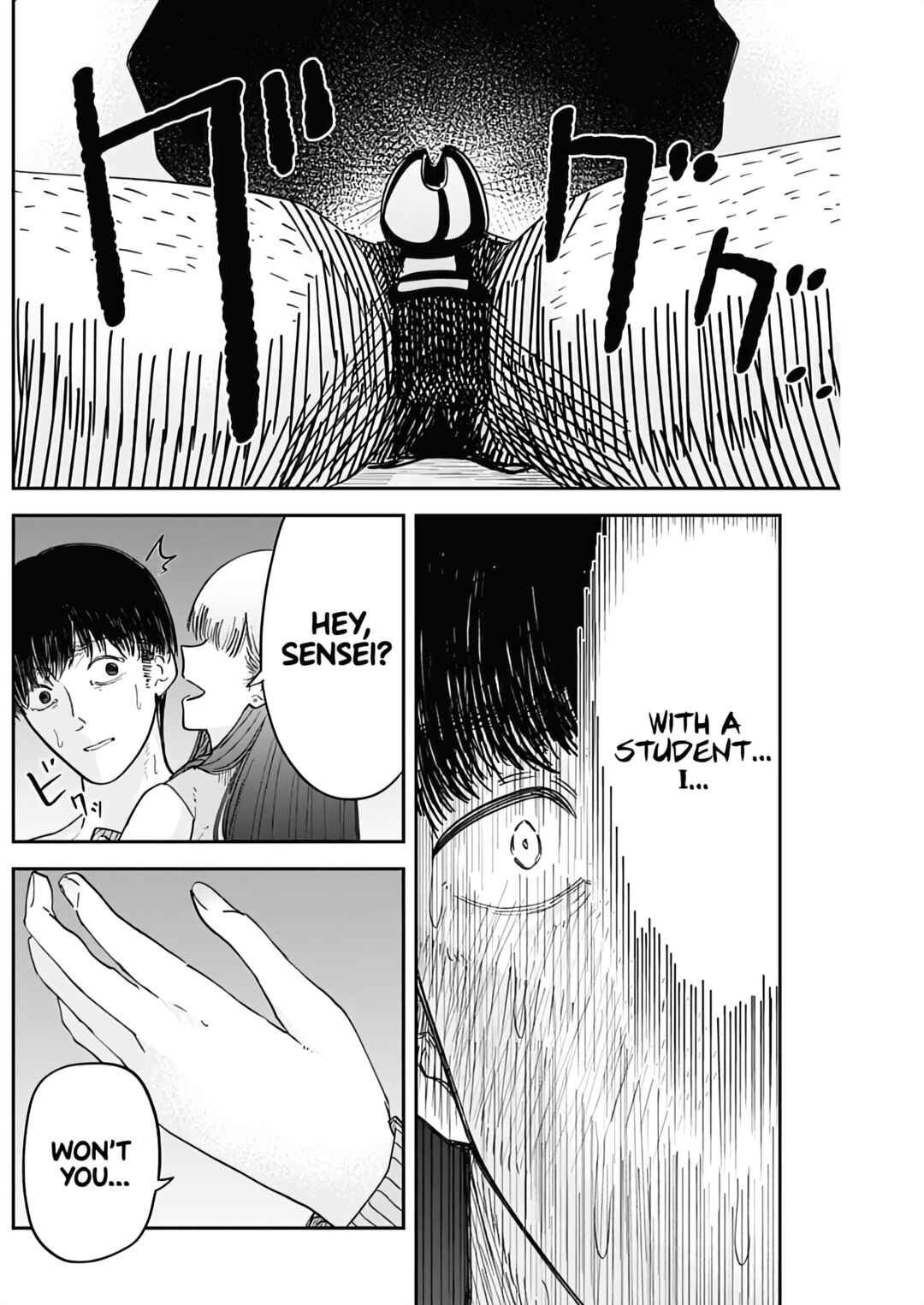 Page 15 Chapter 2 Misao no Keiyaku