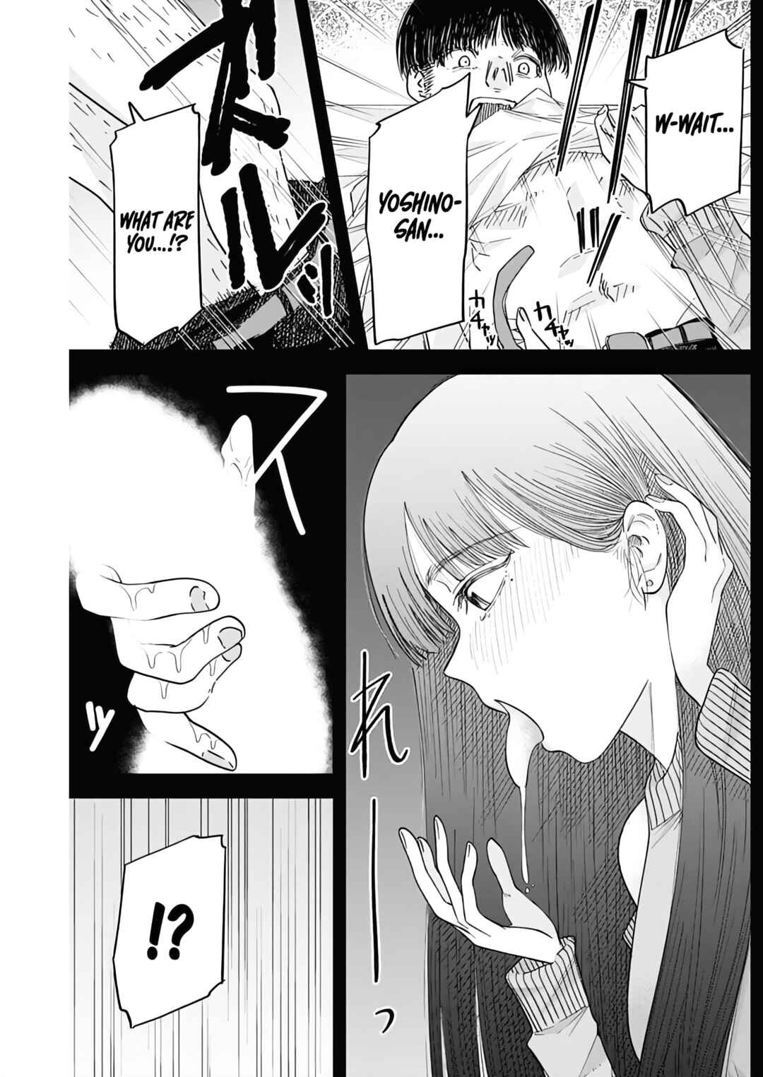 Page 24 Chapter 2 Misao no Keiyaku