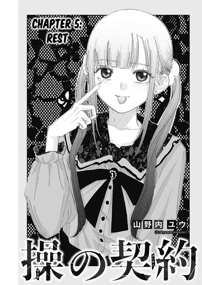 Page 2 Chapter 5 Misao no Keiyaku