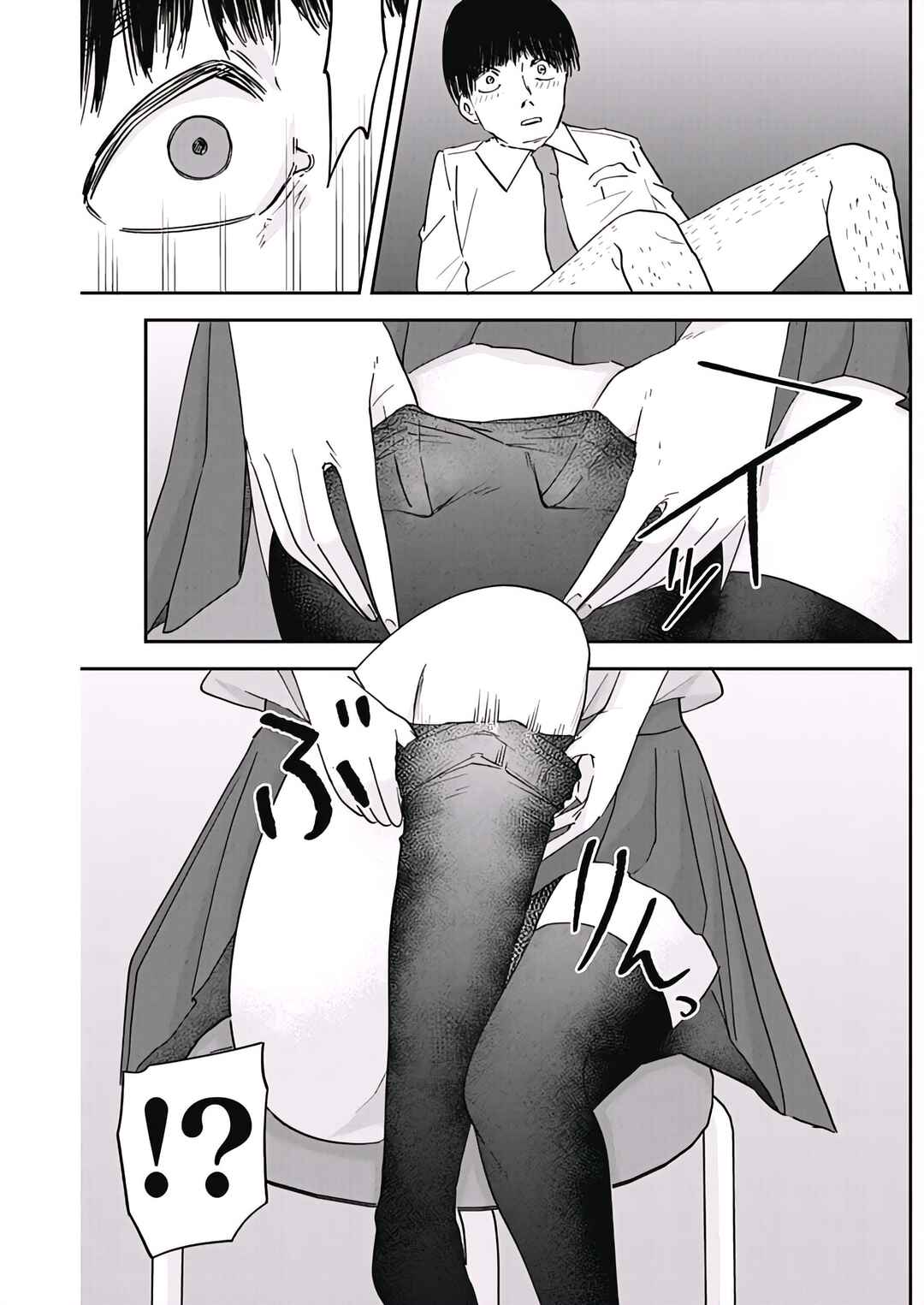 Page 14 Chapter 3 Misao no Keiyaku