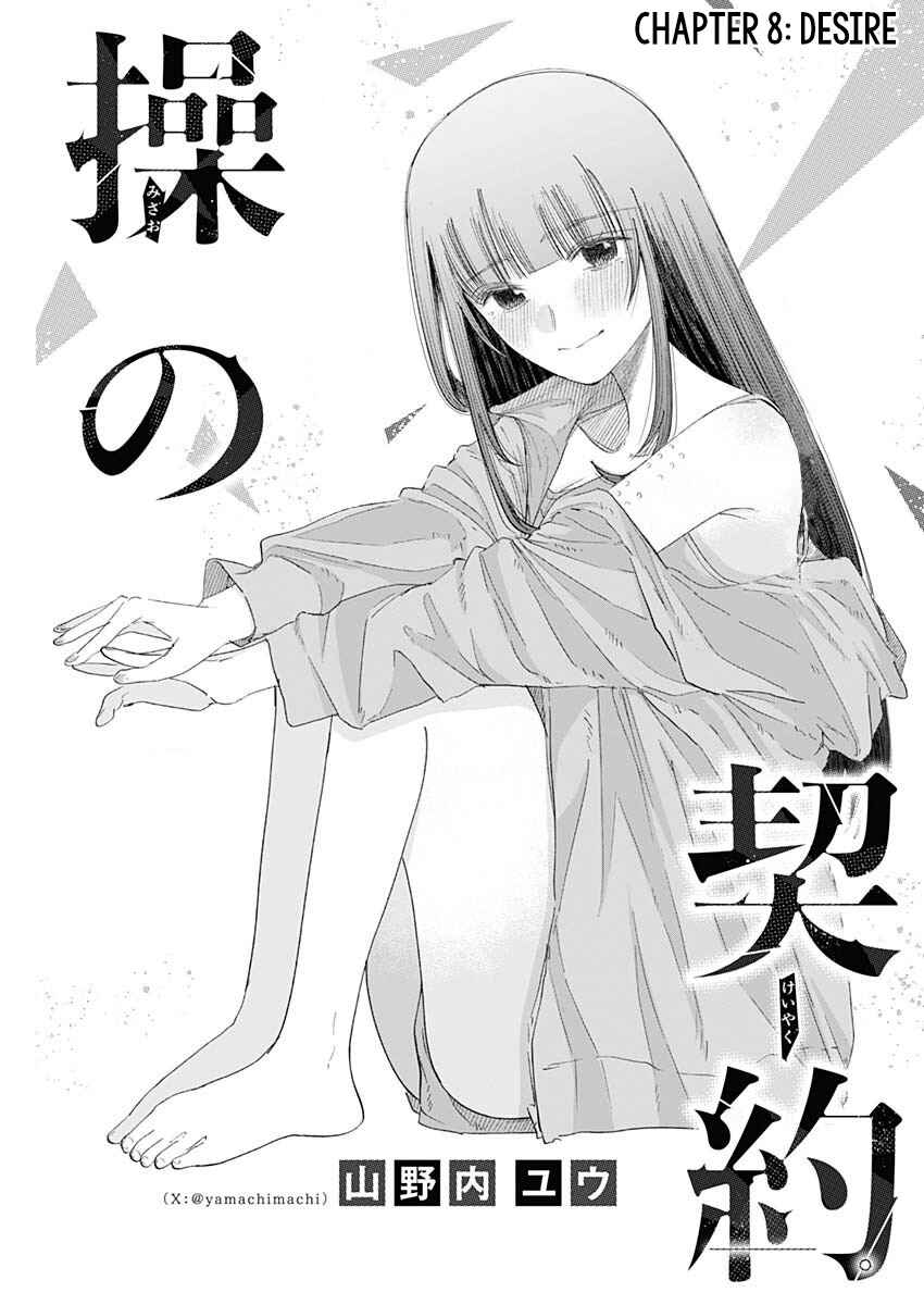 Page 1 Chapter 8 Misao no Keiyaku