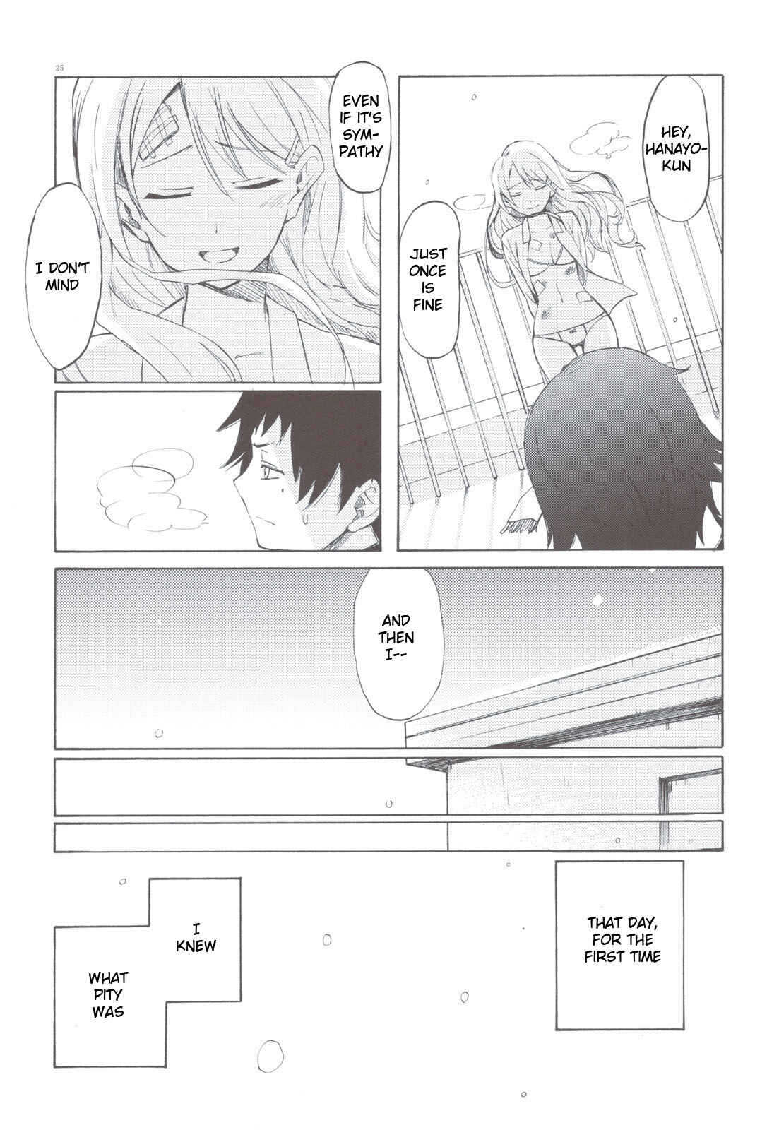 Page 25 Chapter Unknown_8a5b At Least, Like That Snow...