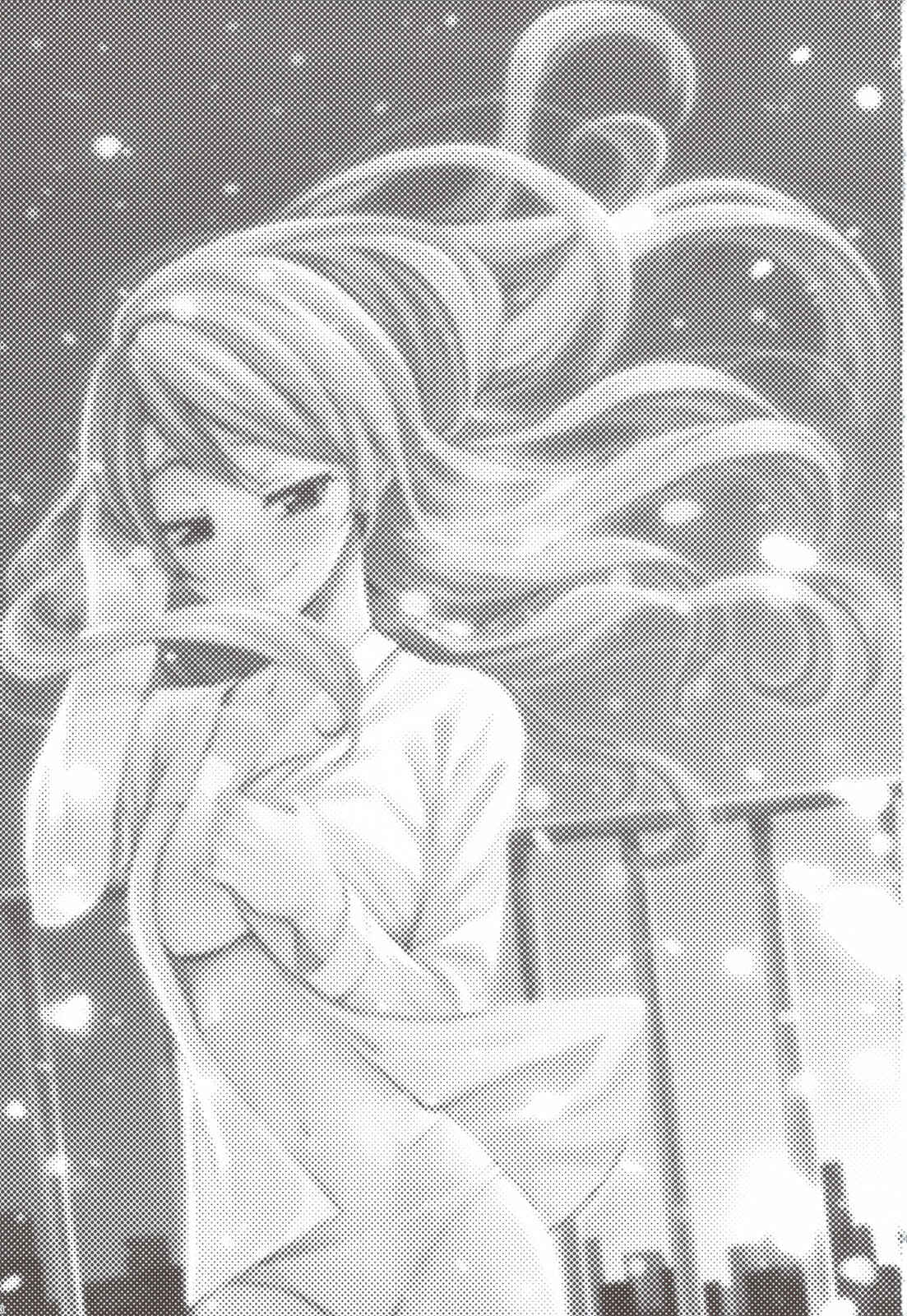 Page 3 Chapter Unknown_8a5b At Least, Like That Snow...
