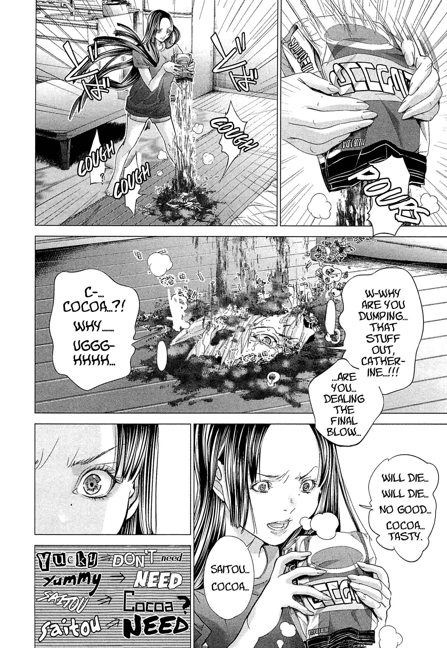 Page 18 Chapter 49 Minimum