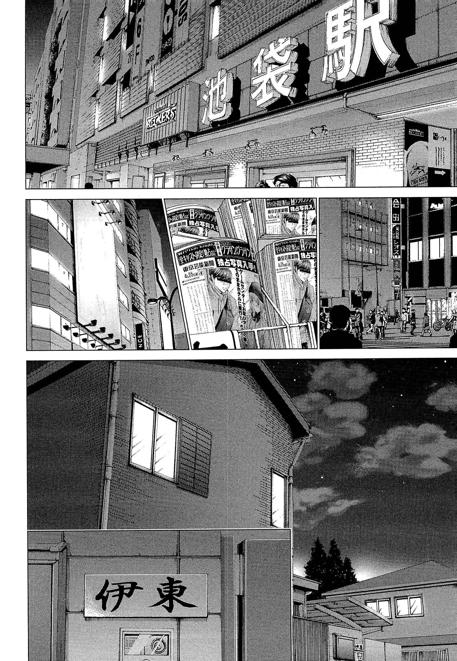 Page 4 Chapter 46 Minimum