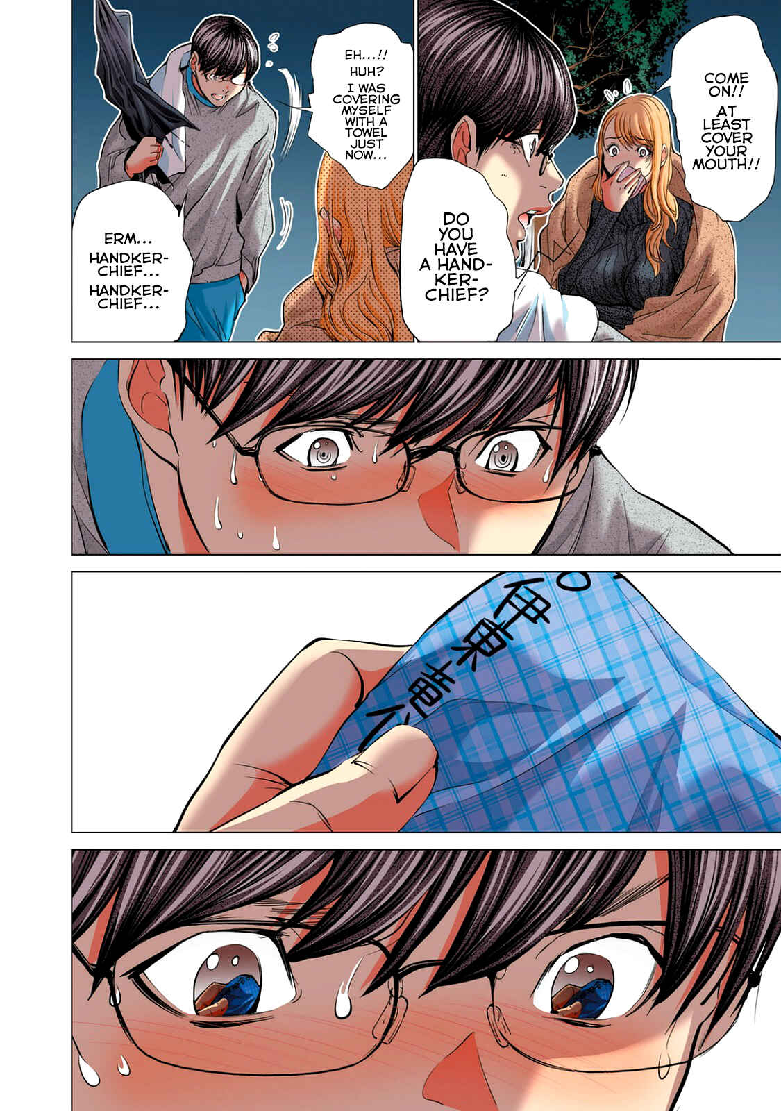 Page 10 Chapter 53 Minimum
