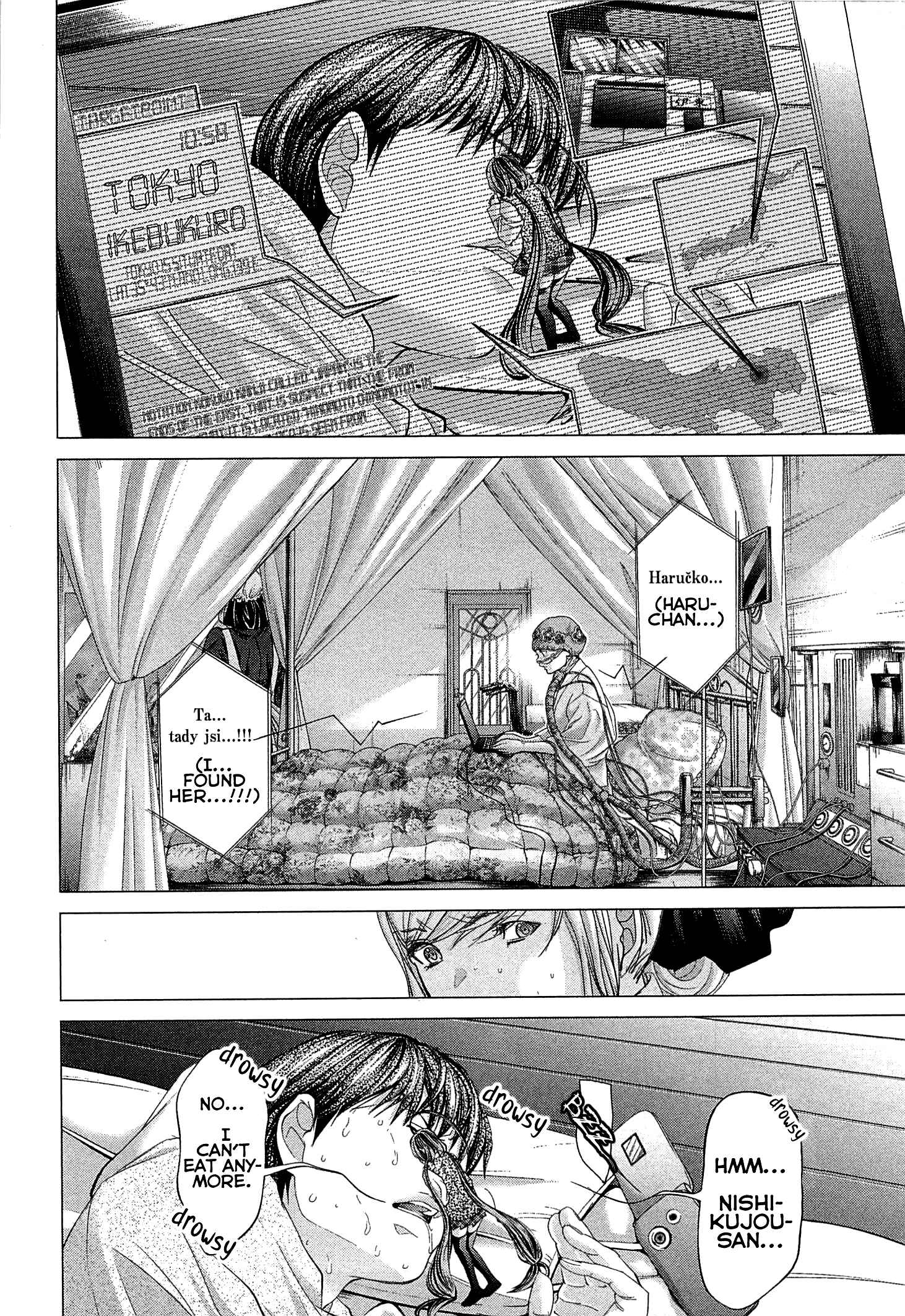 Page 24 Chapter 48 Minimum
