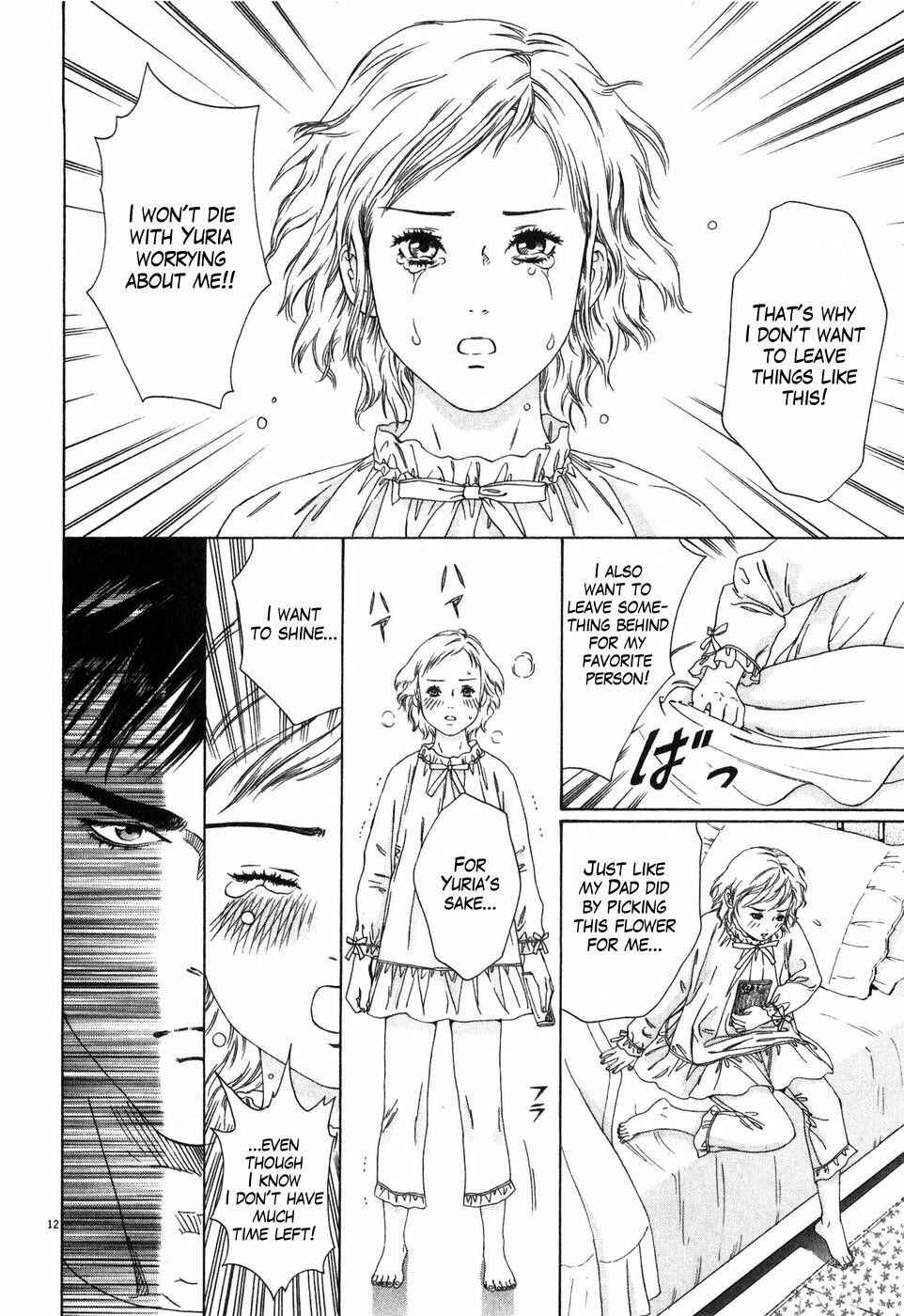 Page 12 Chapter 2 The Compassionate Mother Star - Fist of the North Star: Julia Gaiden