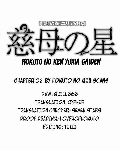 Page 23 Chapter 2 The Compassionate Mother Star - Fist of the North Star: Julia Gaiden