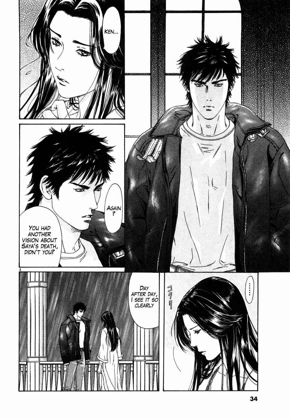 Page 4 Chapter 2 The Compassionate Mother Star - Fist of the North Star: Julia Gaiden