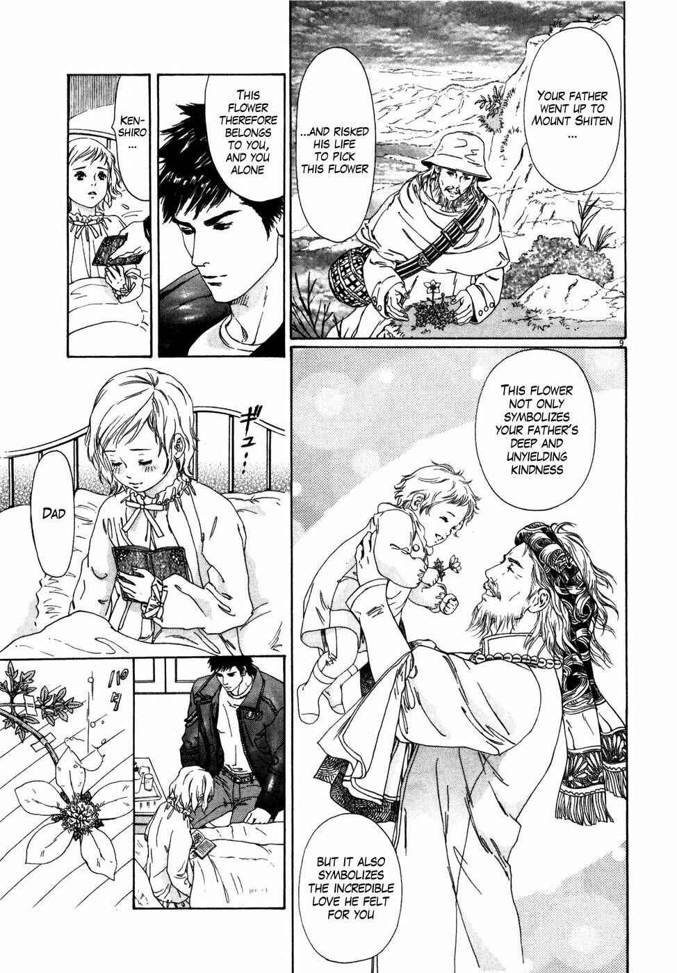 Page 9 Chapter 2 The Compassionate Mother Star - Fist of the North Star: Julia Gaiden