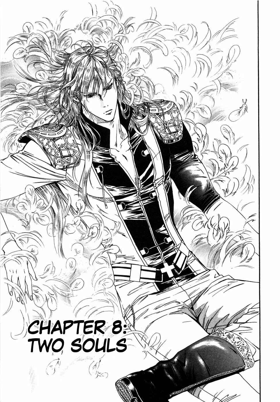 Page 1 Chapter 8 The Compassionate Mother Star - Fist of the North Star: Julia Gaiden