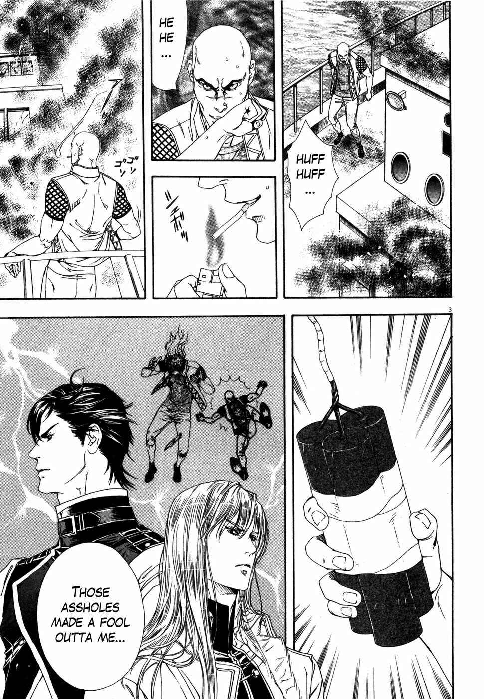 Page 3 Chapter 8 The Compassionate Mother Star - Fist of the North Star: Julia Gaiden