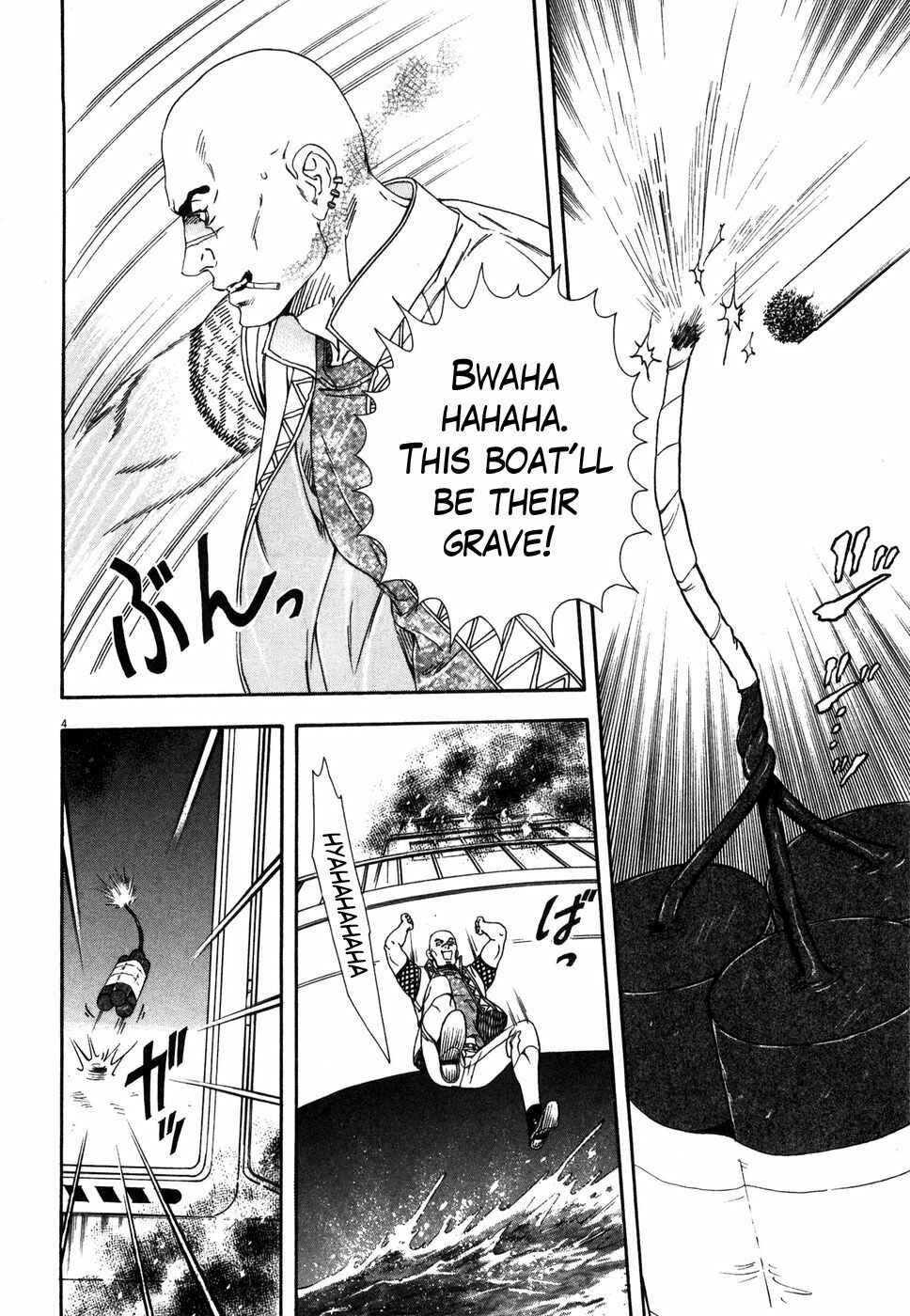 Page 4 Chapter 8 The Compassionate Mother Star - Fist of the North Star: Julia Gaiden