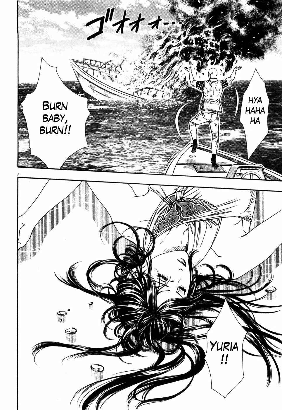 Page 8 Chapter 8 The Compassionate Mother Star - Fist of the North Star: Julia Gaiden