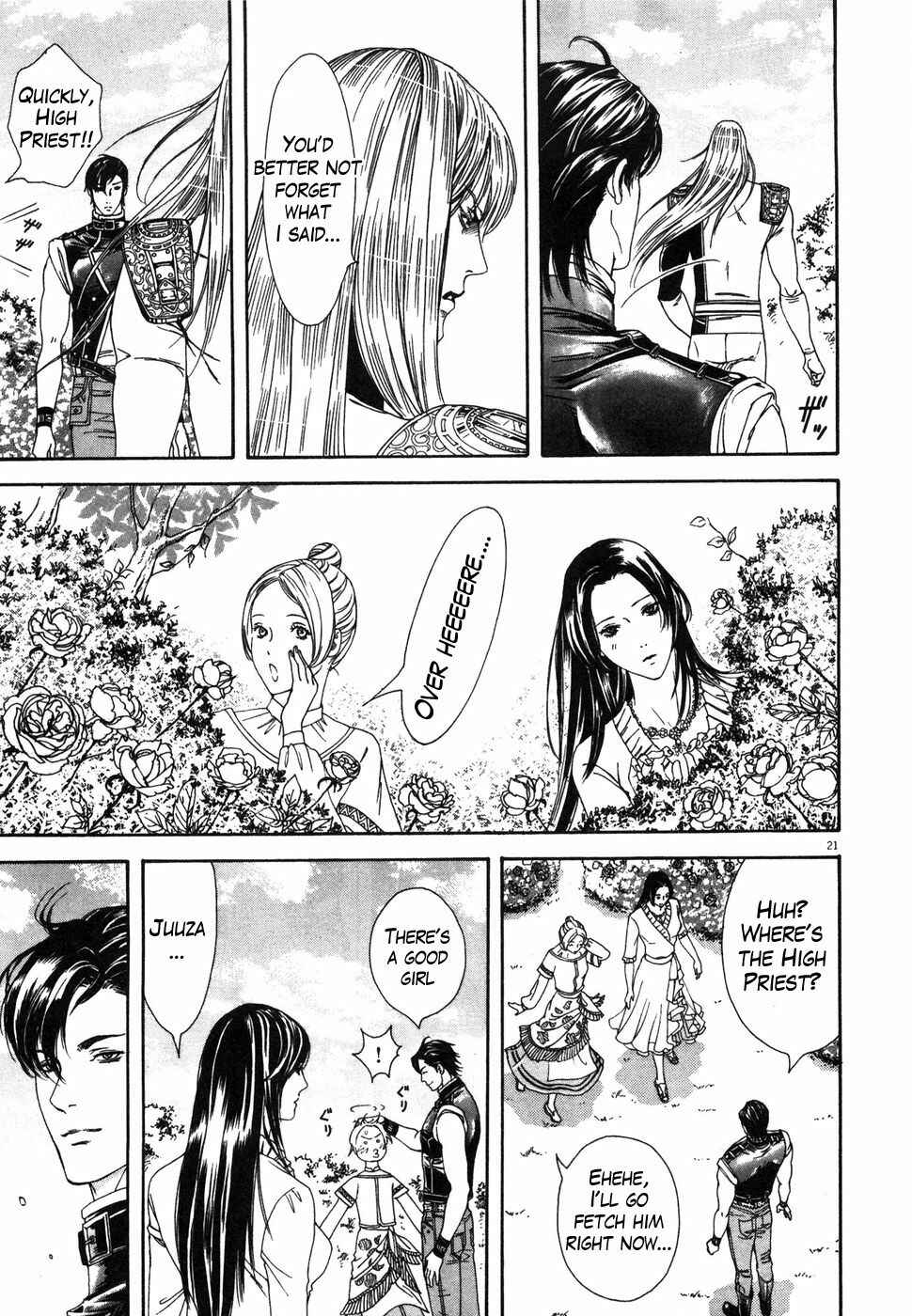 Page 21 Chapter 5 The Compassionate Mother Star - Fist of the North Star: Julia Gaiden