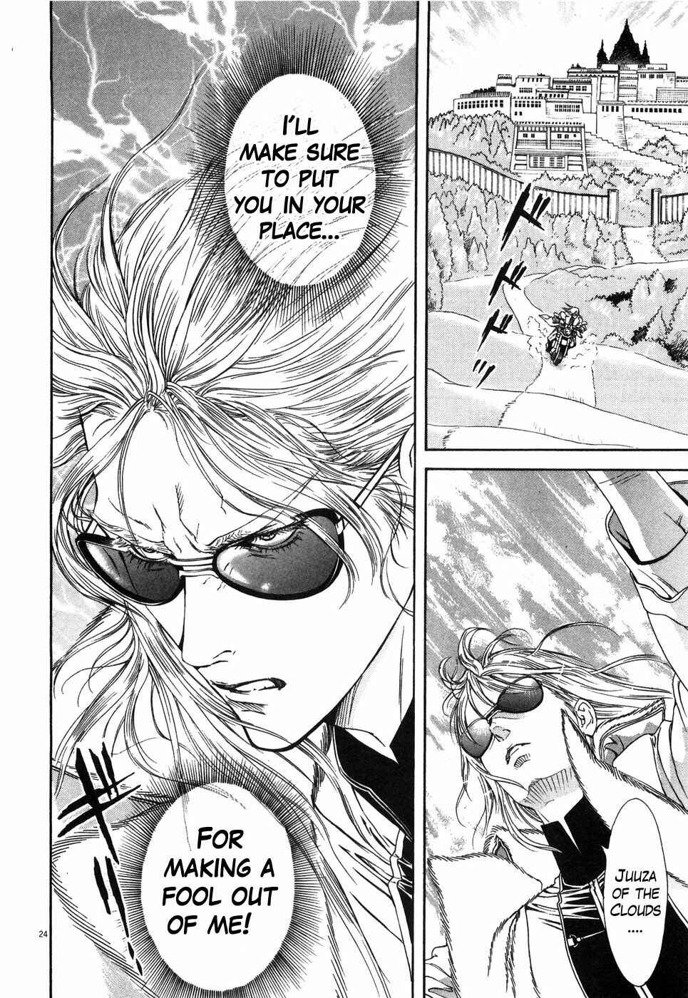 Page 24 Chapter 5 The Compassionate Mother Star - Fist of the North Star: Julia Gaiden